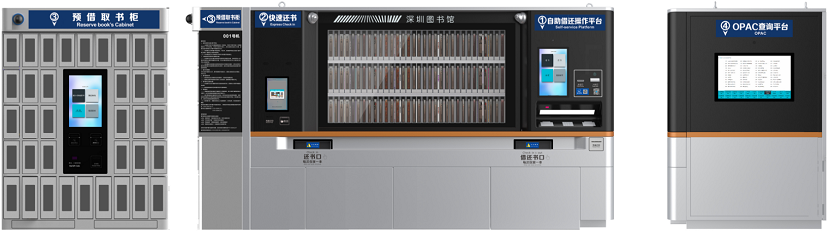 自助機(jī)外形圖片-2