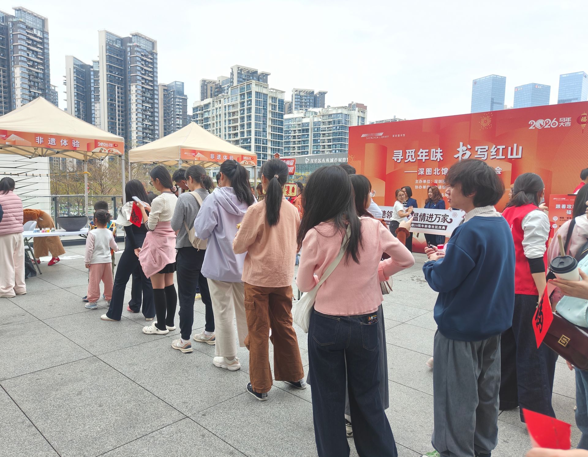 書香氤氳年味濃 新春游園添暖意 迎新春游園會(huì)在深圳圖書館北館舉辦