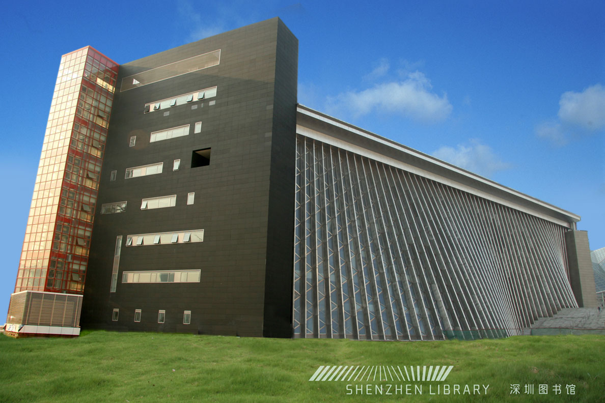 建設(shè)中的深圳圖書館新館近景