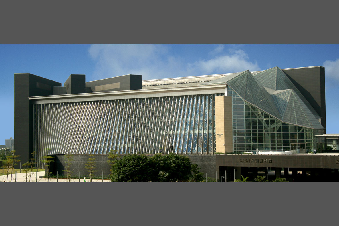 深圳圖書館(文化報)魏建華攝